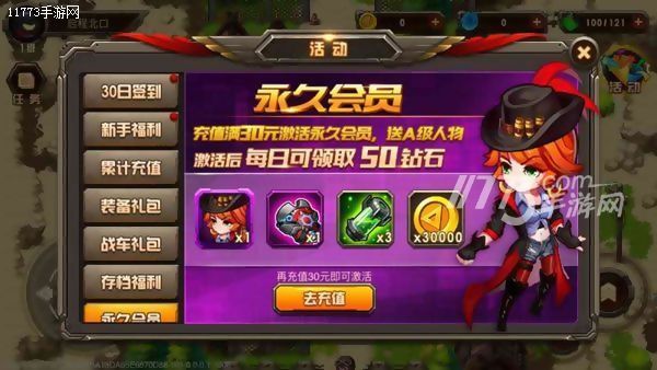 合金机兵年兽坦克,合金机兵重装机兵