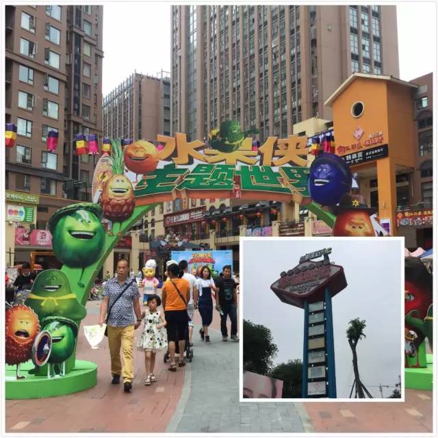 奇妙的反应｜水果侠+新耍都，小清新遇上重口味！