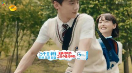 千金净雅和净然,千金净雅和护舒宝