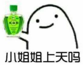 骗我口含隐形眼睛，去男厕所门口……亲，你的良心不会痛吗？「爆笑」