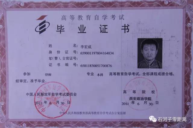 石河子那些事儿,石河子那些事