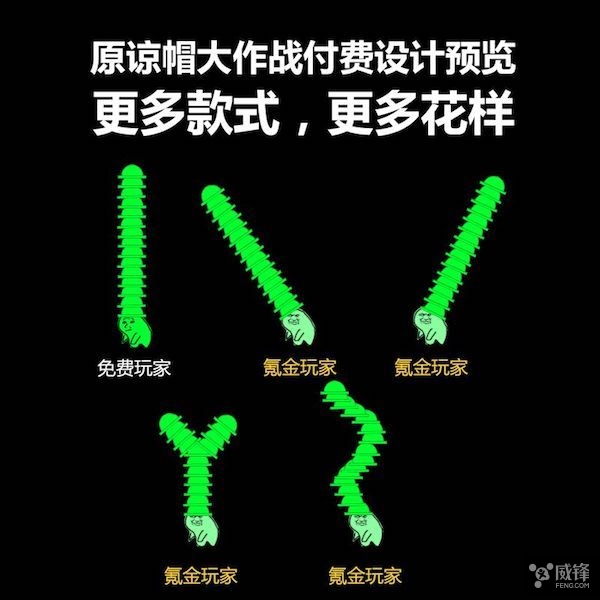 这个鬼畜的绿帽游戏居然火了还要出App版