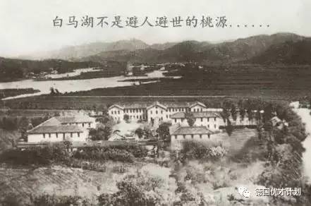 位于穷乡僻壤,入学难度却堪比清华北大,这所100年前的乡村中学,居然秒杀现在的所有大学!