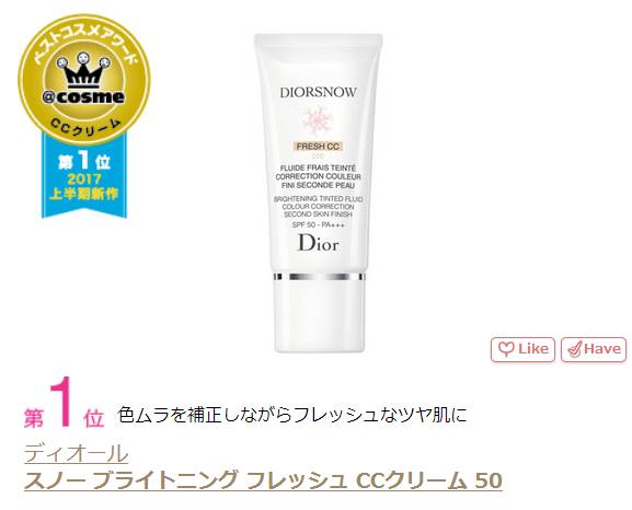 2017年火爆的彩妆产品,2017年彩妆