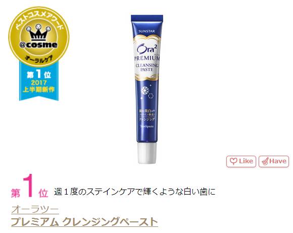 2017年火爆的彩妆产品,2017年彩妆