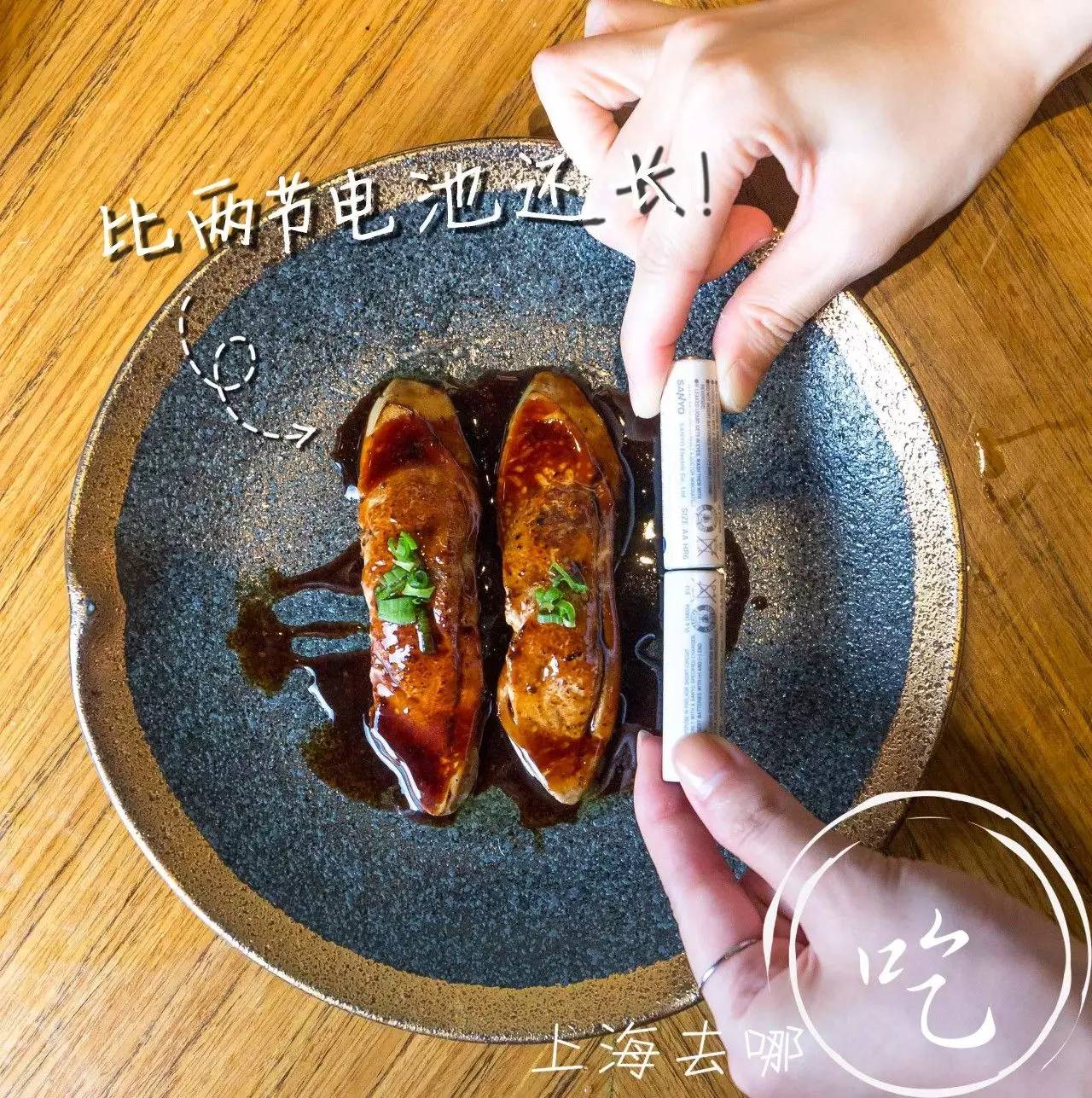 山葵芥末寿司,芥末寿司大战完整版