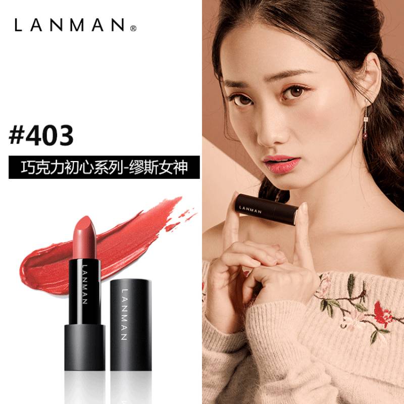 涂了个口红男友好像很喜欢,涂了口红男人很想亲