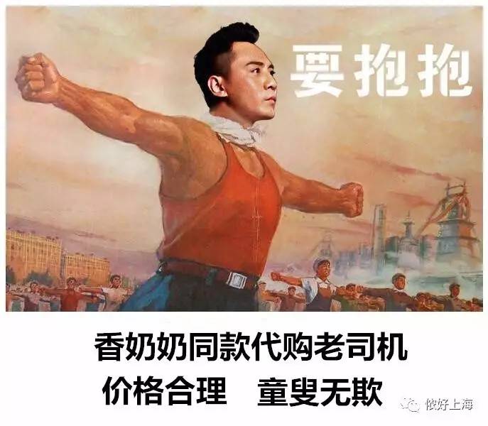 笑岔气！这些大牌单品原来上海人早就穿过……阿拉姆妈才是时尚先锋！