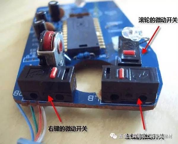 常闭式微动开关拆解,三线微动开关和二线微动开关