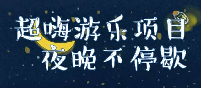 重庆夏天最适合去玩的水上乐园,重庆水上乐园夏日必去打卡地攻略