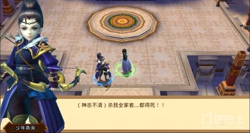 楚乔传燕洵竟不惜一切攻打长安,燕洵立誓