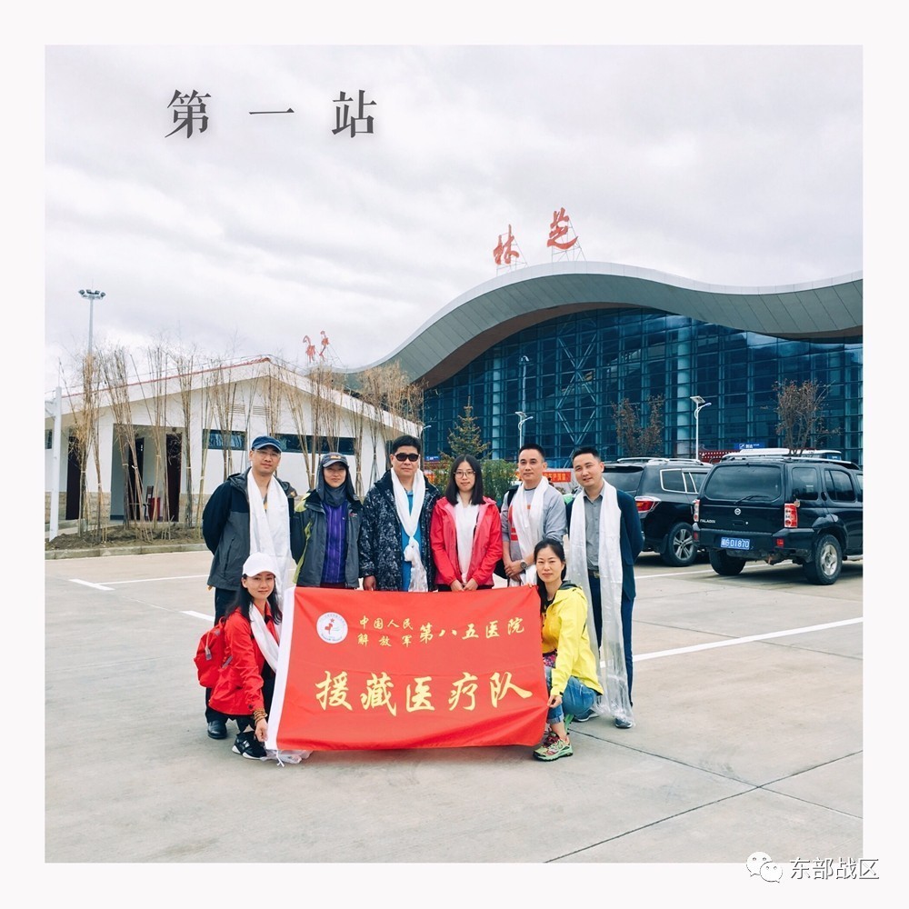 中国援藏医疗队,援藏医疗队全部纪录片