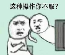 「惊呆」朋友圈又现“神药”，能控制生男生女！芜湖专家说……