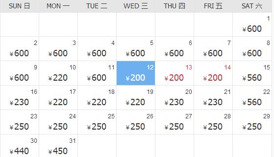 七月去哪里机票最便宜,这个季节飞海边哪里的机票最便宜