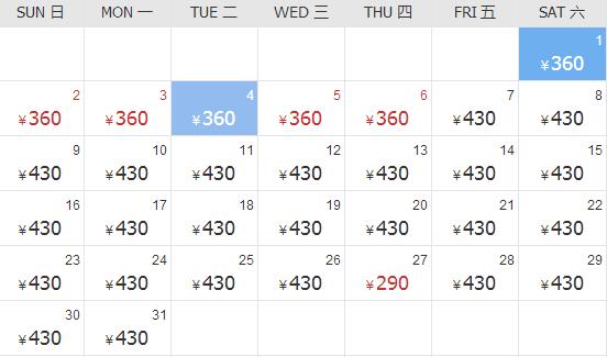 七月去哪里机票最便宜,这个季节飞海边哪里的机票最便宜