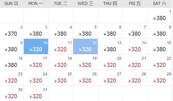七月去哪里机票最便宜,这个季节飞海边哪里的机票最便宜