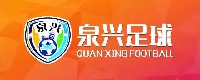 这个暑期，一起来踢球吧！海都足球俱乐部首期30个公益免年费名额等你来抢！