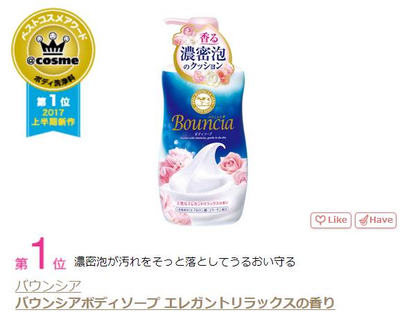 2017年火爆的彩妆产品,2017年彩妆