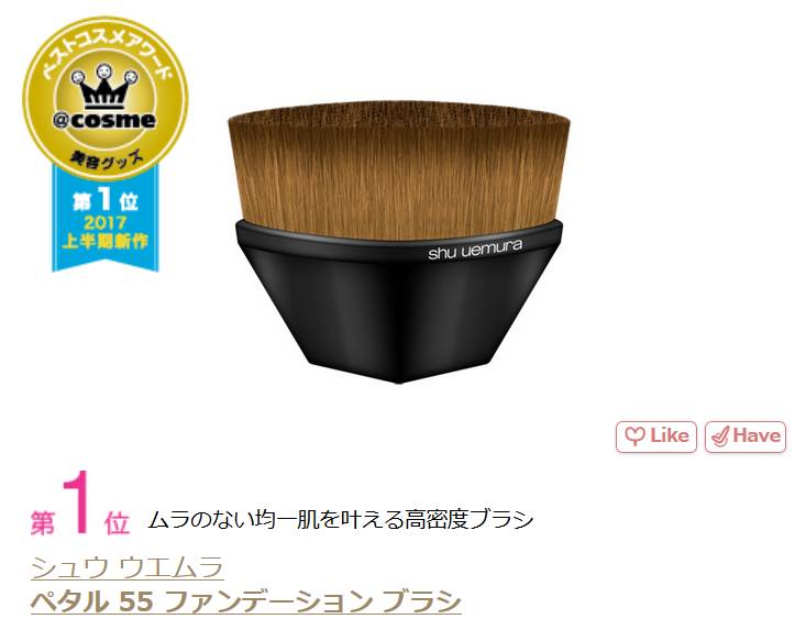 2017年火爆的彩妆产品,2017年彩妆