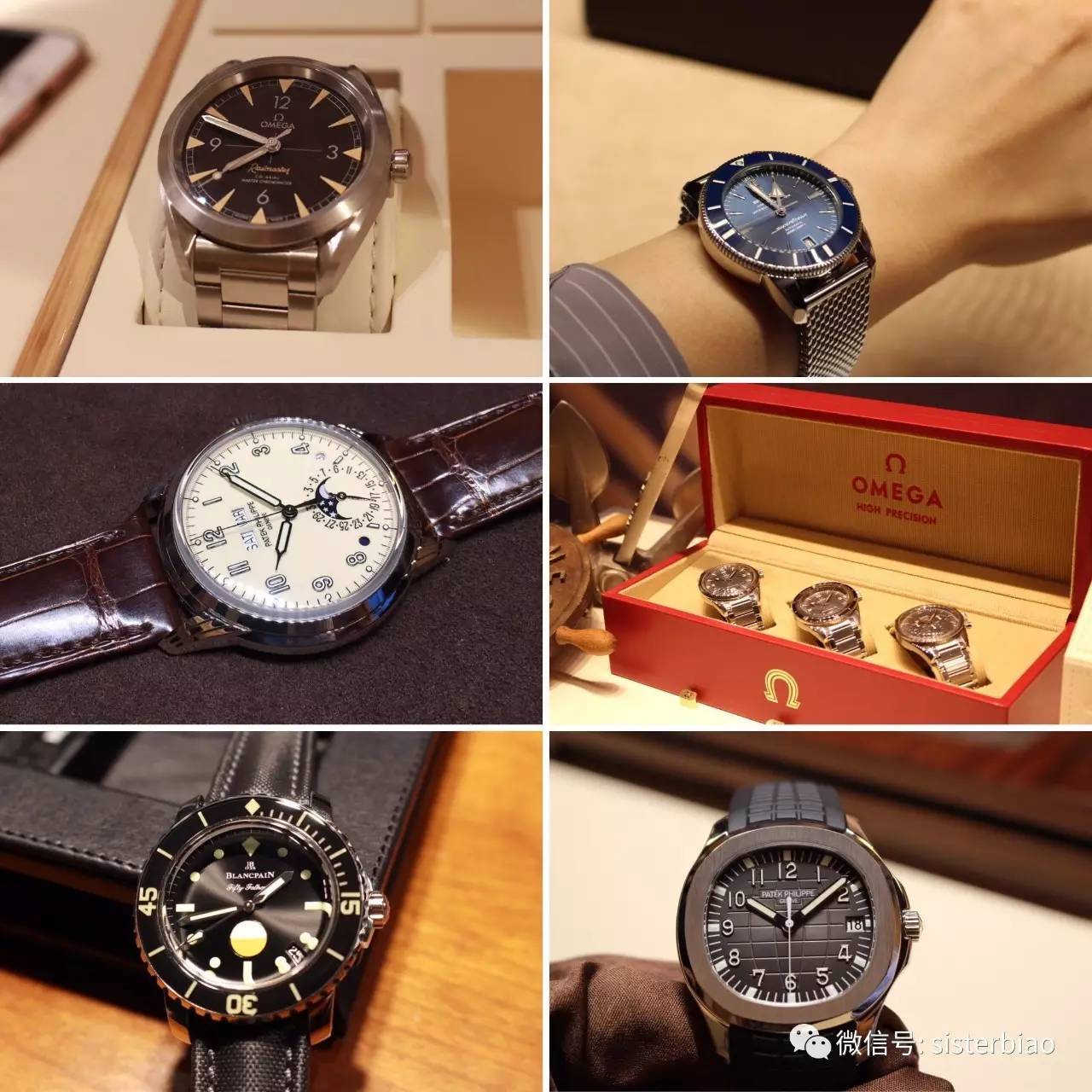 今年的买表指标下来了