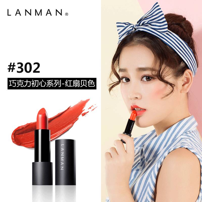 涂了个口红男友好像很喜欢,涂了口红男人很想亲