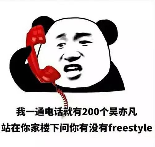 咳咳小哥，能给我来个梅雨天的freestyle吗？