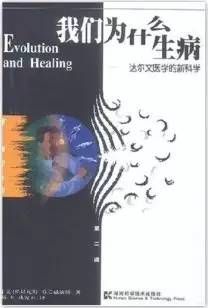 别逗了！孩子高烧39.5℃妈不带去瞧病反指望自愈丨孕育指南