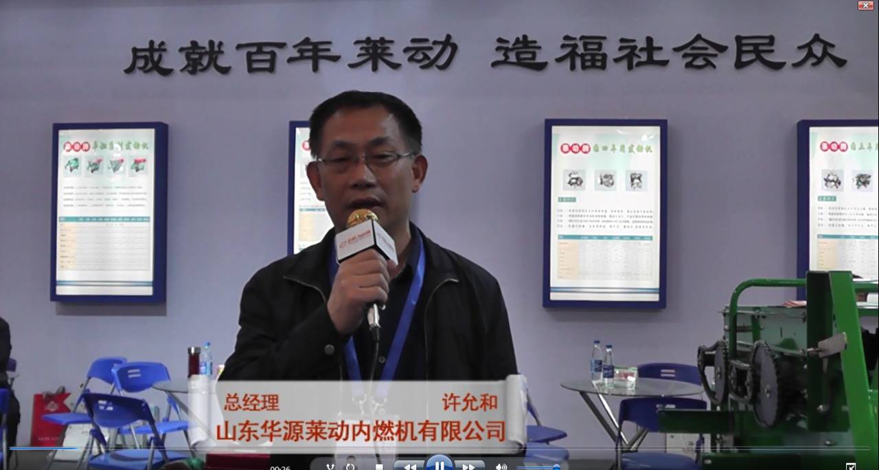 企业|动力先锋，华源莱动的国三之旅