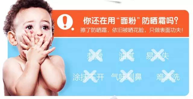 thinkbaby儿童防晒霜保质期,儿童防晒霜thinkbaby