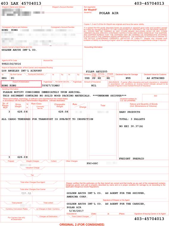 thinkbaby儿童防晒霜保质期,儿童防晒霜thinkbaby