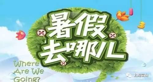 上海市宝山区招聘社区工作者,宝山区事业单位招聘