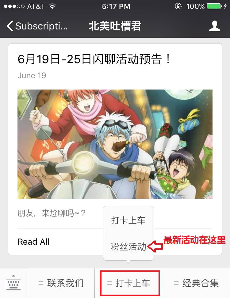 骗我口含隐形眼睛，去男厕所门口……亲，你的良心不会痛吗？「爆笑」