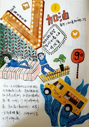 无印良品迷你彩笔,用普通的彩色笔来做手帐