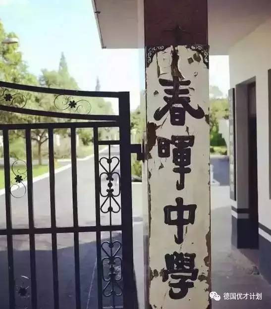 位于穷乡僻壤,入学难度却堪比清华北大,这所100年前的乡村中学,居然秒杀现在的所有大学!