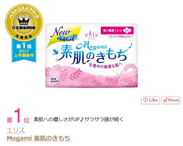 2017年火爆的彩妆产品,2017年彩妆