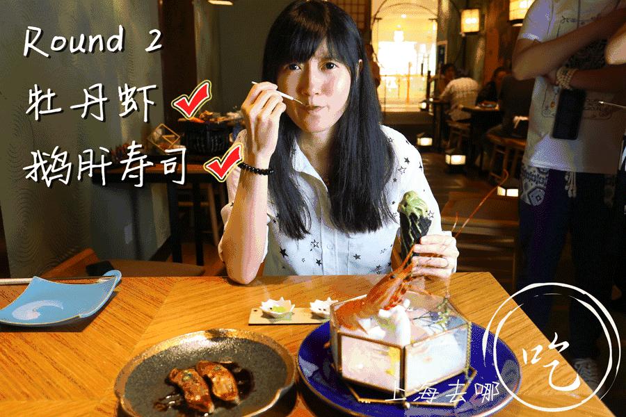 山葵芥末寿司,芥末寿司大战完整版