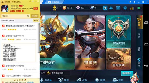 王者s8赛季小技巧,王者荣耀s8赛季信息