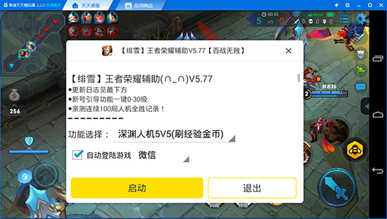 王者s8赛季小技巧,王者荣耀s8赛季信息