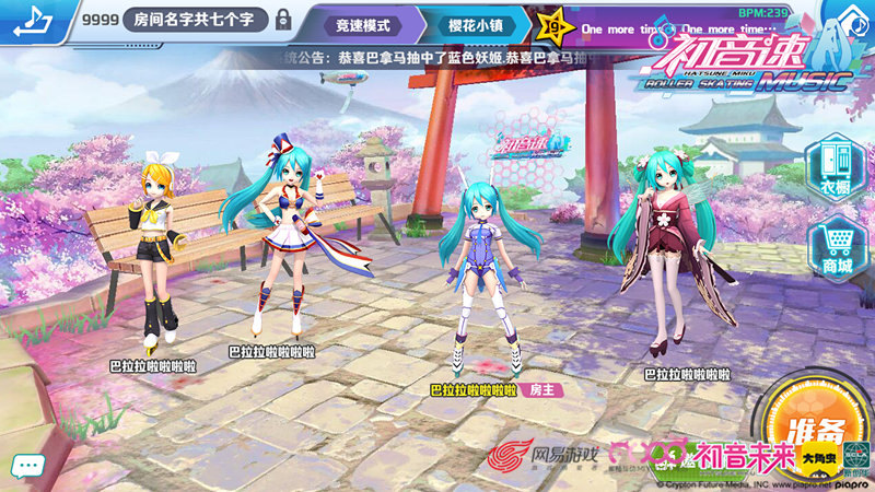 初音速如何解锁新人物,初音速怎么玩