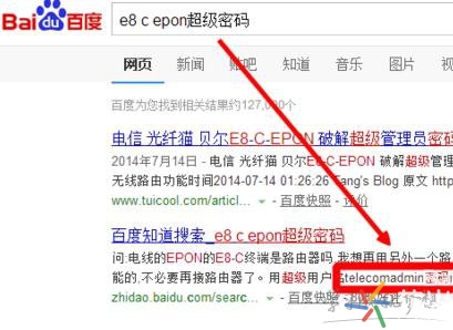 电信宽带拨号上网账号密码,电信宽带手机怎么拨号