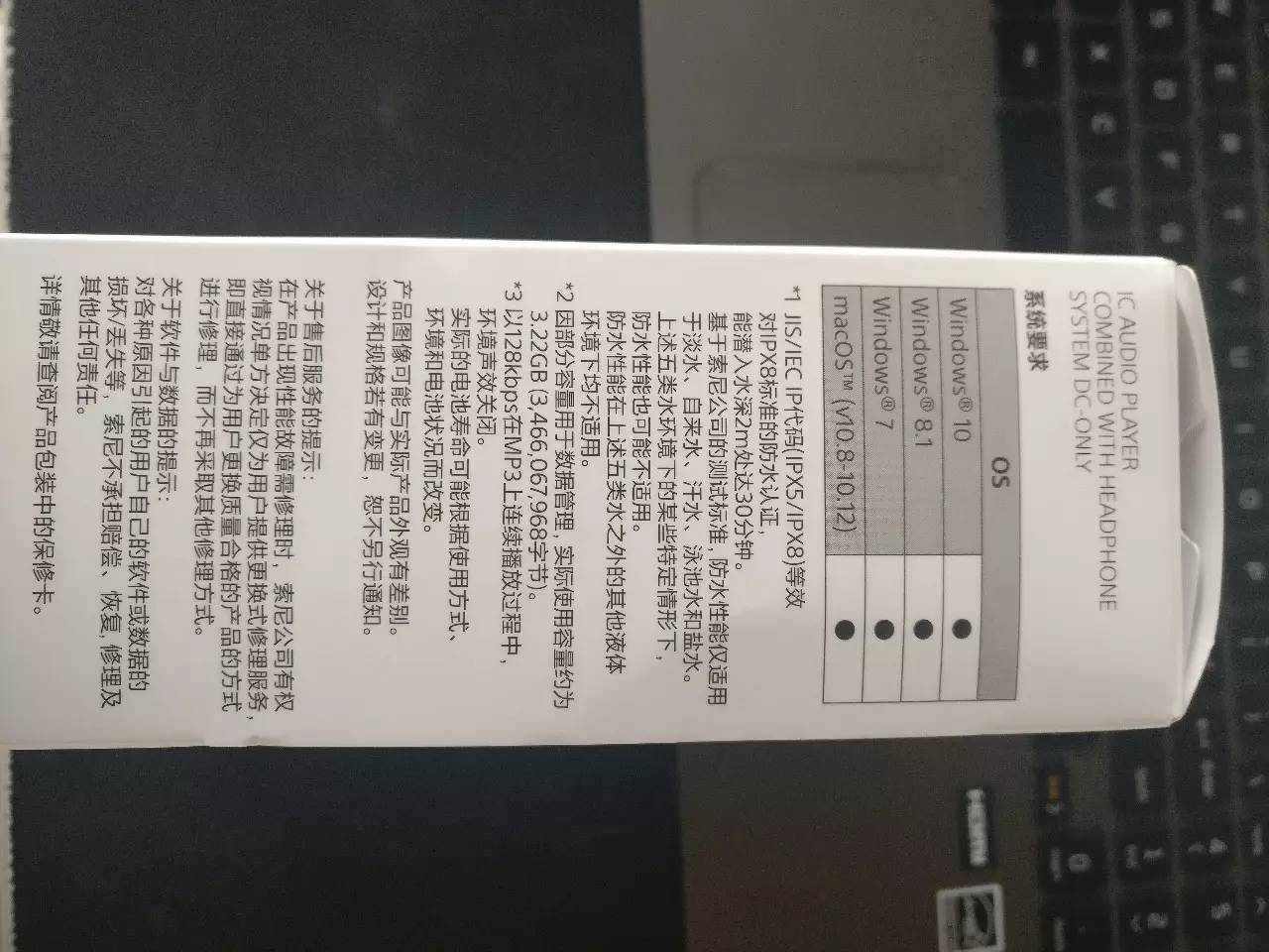 绱㈠凹nw-ws623鎬庝箞鎾斁mp3,sonyws623mp3鍔熻兘