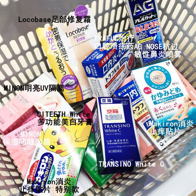 日本药妆店必买清单2024,日本药妆店代购攻略