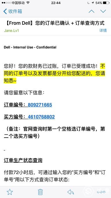 你买戴尔我返现,不一样的体验。