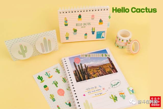「美物」10块一件随便挑？韩国Daiso又放大招啦！夏季新款文具美哭你的少女心~