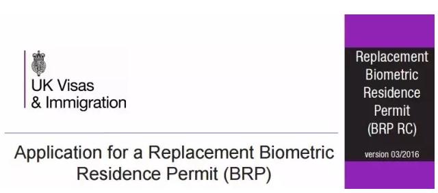 英国留学BRP在国内丢失补办流程,英国留学brp丢了怎么办