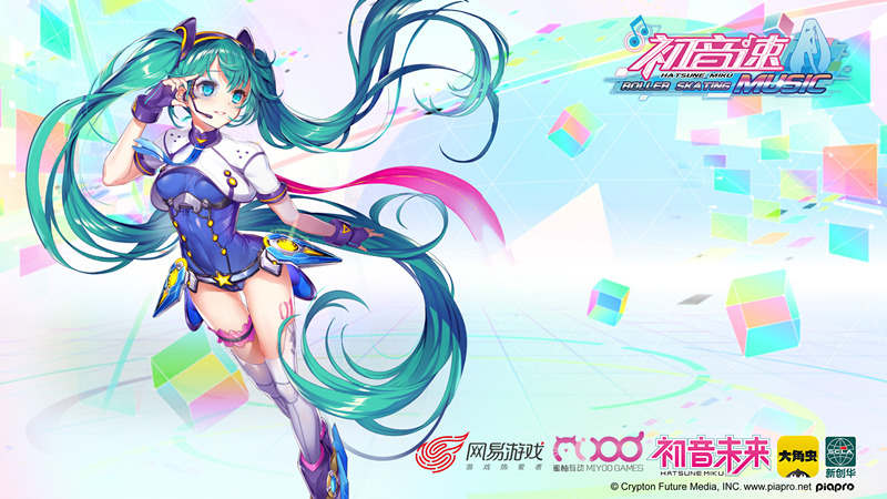 初音速如何解锁新人物,初音速怎么玩