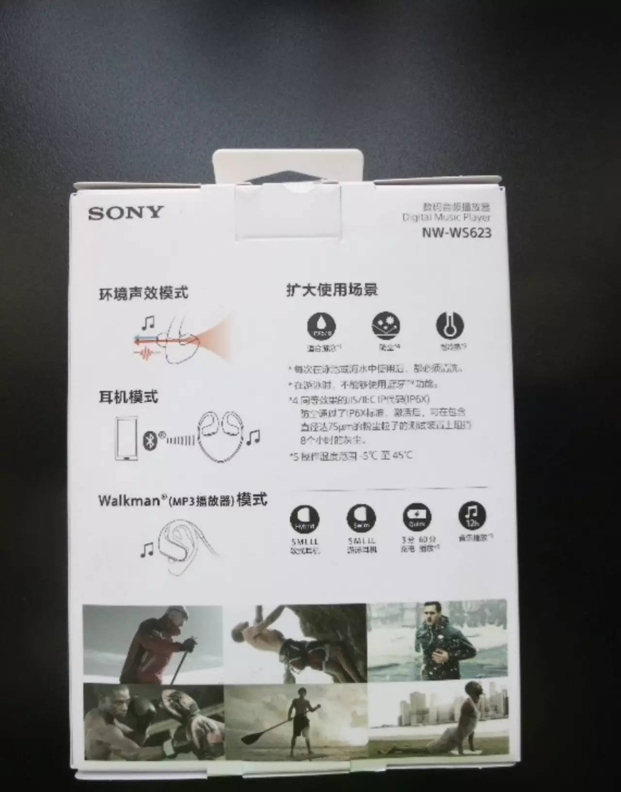 绱㈠凹nw-ws623鎬庝箞鎾斁mp3,sonyws623mp3鍔熻兘