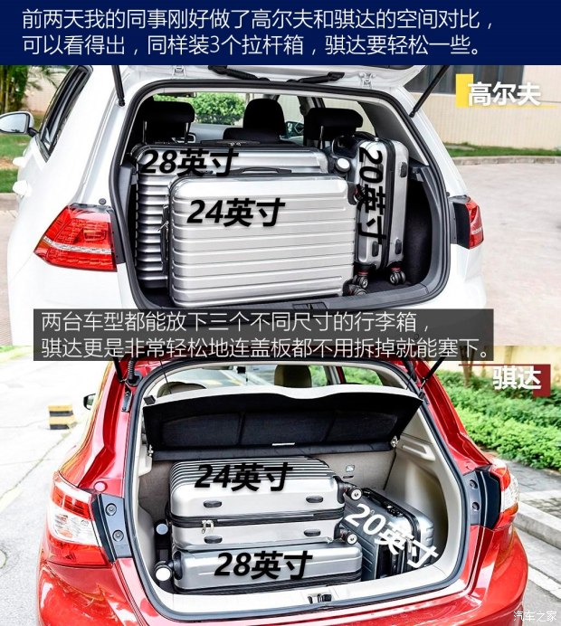 日产骐达1.6l性能怎么样,日产骐达2016款1.6LCVT智行版怎么样