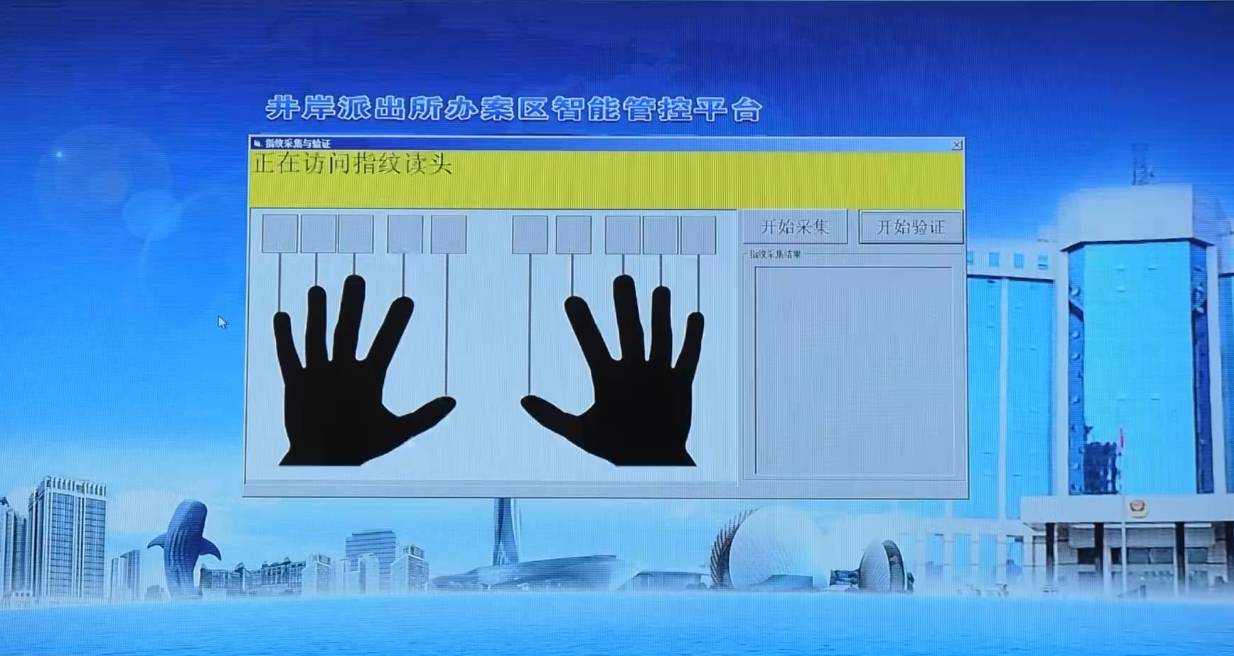 被抓进派出所之后流程,被抓去派出所怎么办