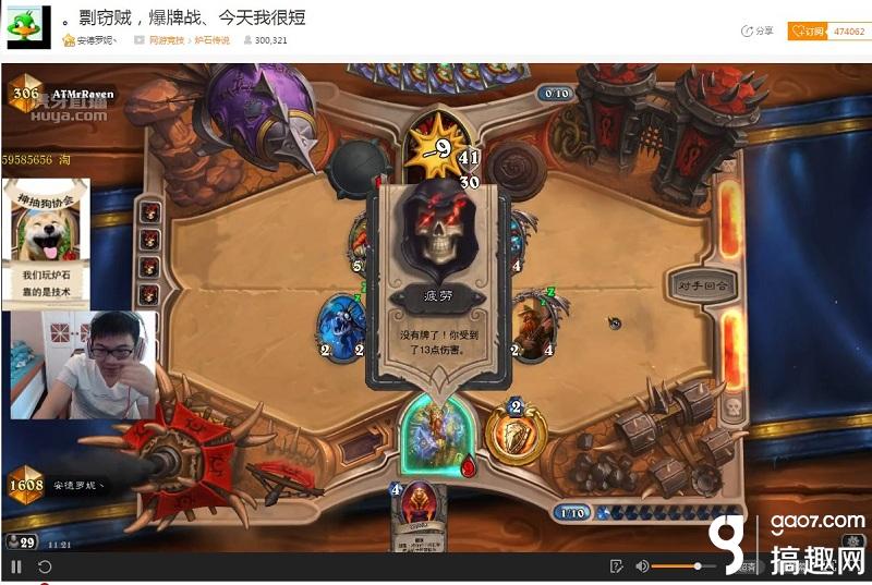 炉石传说标准战士卡组推荐,搞趣网价格